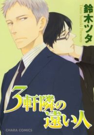 Cover 71228