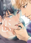 Cover 71230
