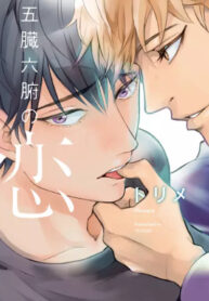 Cover 71230