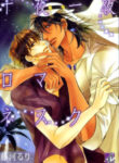 Cover 71232