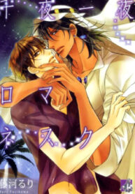 Cover 71232