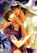 Cover 71232