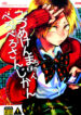 Cover 71234