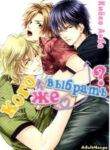Cover 71236