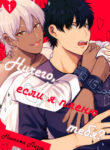 Cover 71238