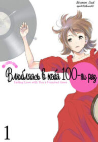 Cover 71246