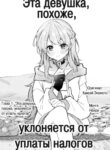 Cover 71252