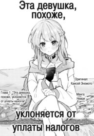 Cover 71252