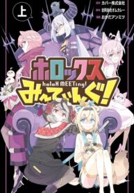 Cover 71254