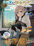 Cover 71260