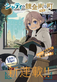 Cover 71260