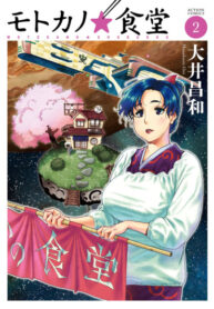 Cover 71264