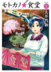 Cover 71264