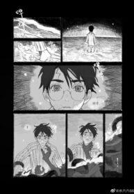 Cover 71271