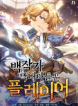 Cover 71275