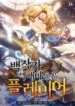 Cover 71275