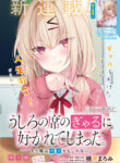 Cover 71279