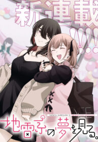 Cover 71292