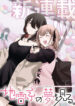 Cover 71292