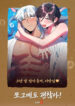 Cover 71303