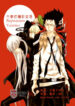 Cover 71305
