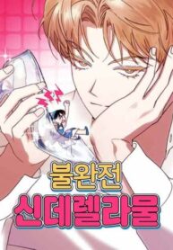 Cover 71309