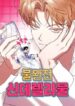 Cover 71309