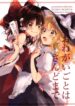 Cover 71315