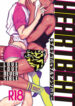 Cover 71325