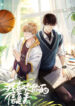 Cover 71327