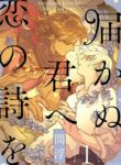 Cover 71329