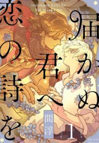 Cover 71329