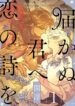 Cover 71329