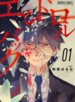 Cover 71341