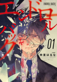 Cover 71341