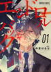Cover 71341