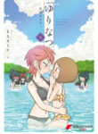 Cover 71346