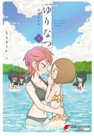 Cover 71346