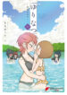 Cover 71346