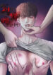 Cover 71348