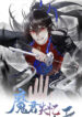 Cover 71350