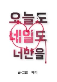 Cover 71359