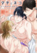 Cover 71387