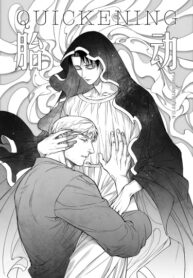 Cover 71395