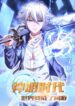 Cover 71397