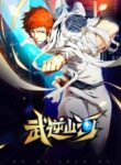 Cover 71399
