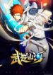 Cover 71399