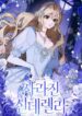 Cover 71403