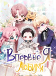 Cover 71411
