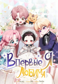 Cover 71411